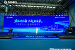 东风柳汽2026年秋季新品发布会盛大举行