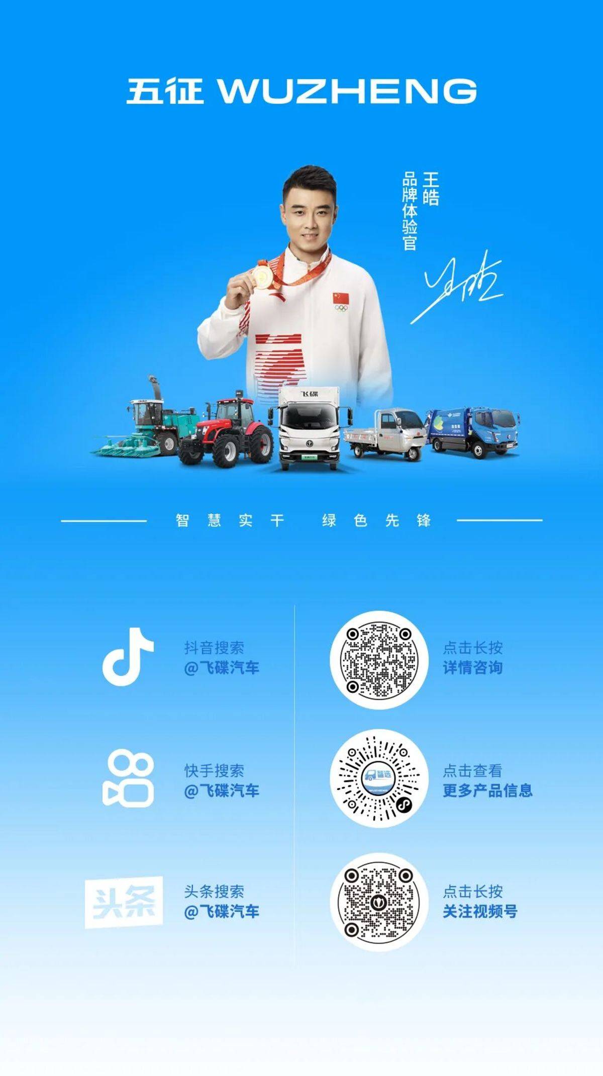 倒计时1天!飞碟汽车&宁德时代第二届极限挑战赛暨中越公益行明日启航