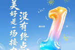 倒计时1天!飞碟汽车&宁德时代第二届极限挑战赛暨中越公益行明日启航