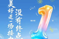 ����ʱ1�죡�ɵ�����&����ʱ���ڶ��켫����ս������Խ��������������