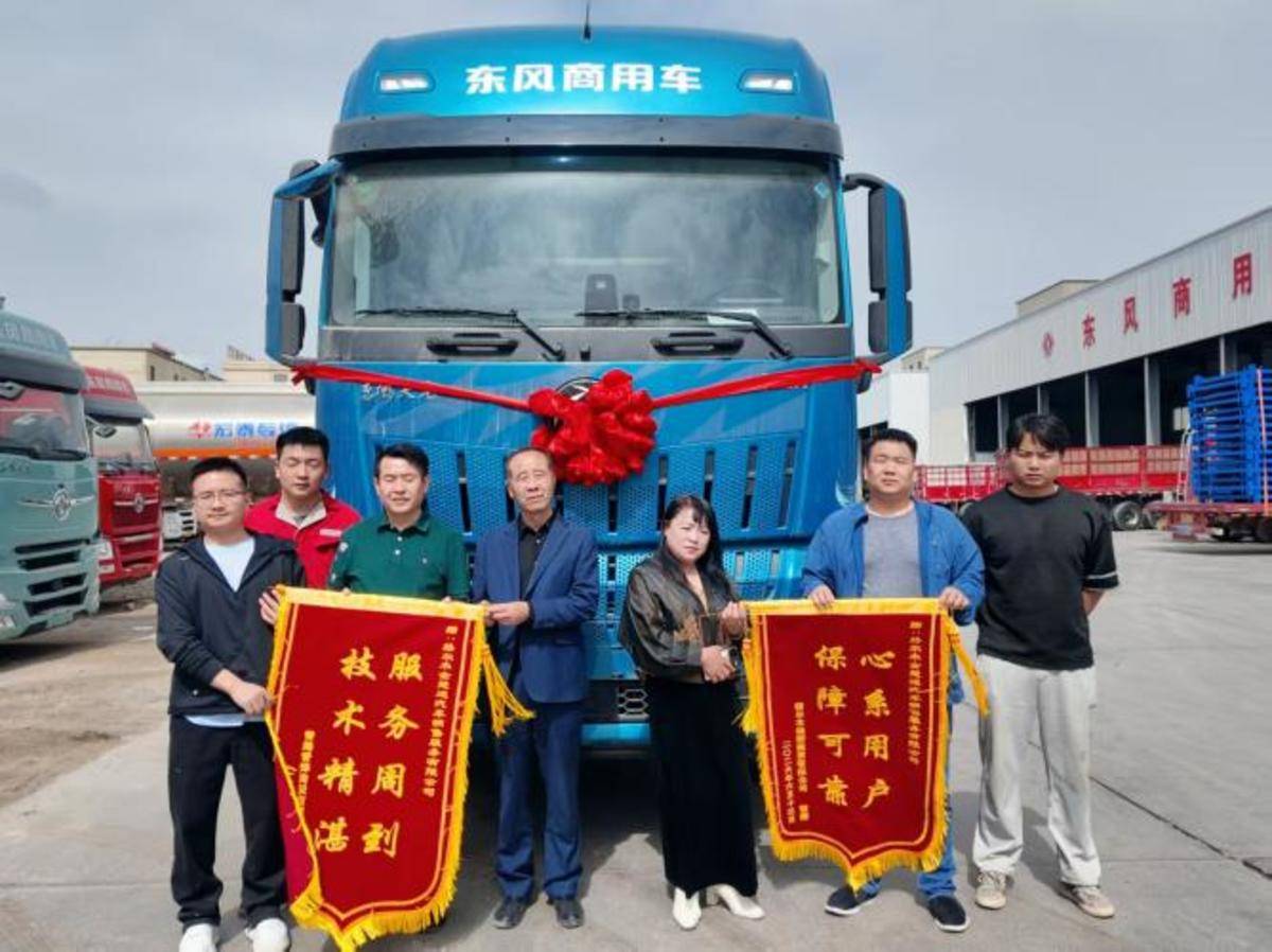 从雪域到岭南 东风商用车阳光服务时刻守护您的山海之盟