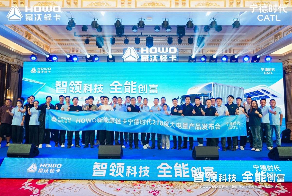 218度大电量入场 中国重汽HOWO轻卡新能源瞄准高频运输