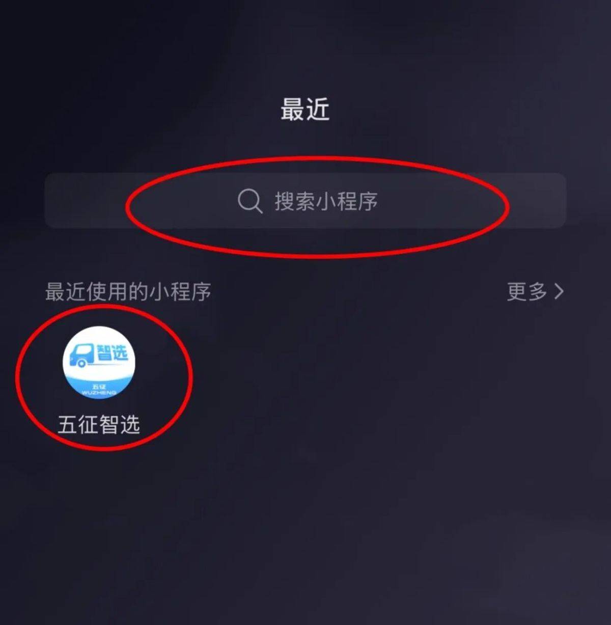 舰长专属购车季｜购车置换狠给力！至高 3000 元代金券等你来领
