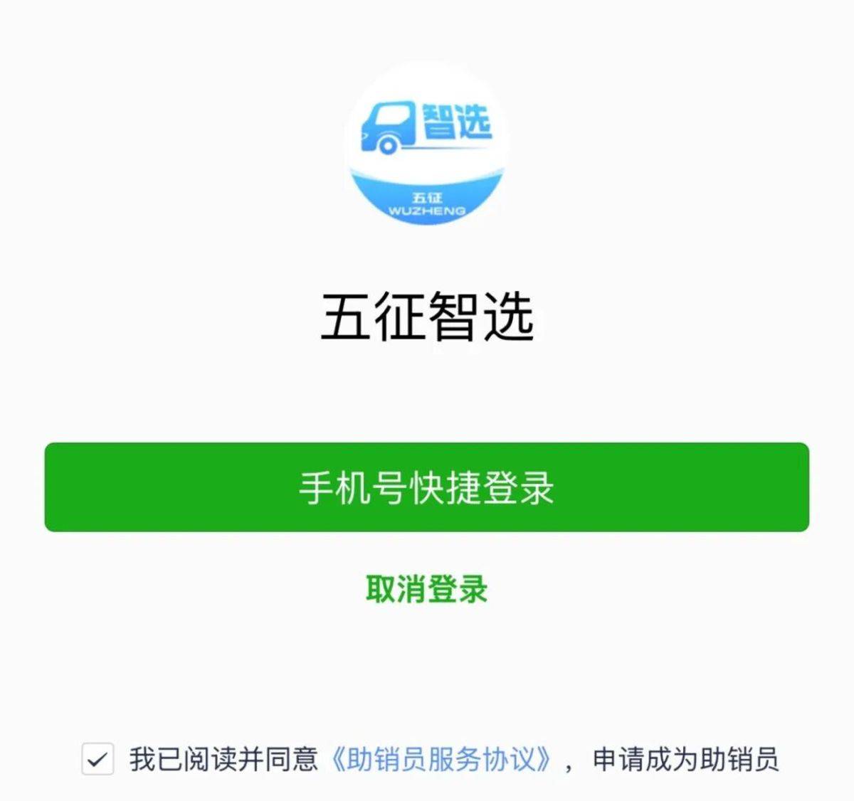 舰长专属购车季｜购车置换狠给力！至高 3000 元代金券等你来领