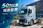 50万公里,长城混动重卡交出了什么答案