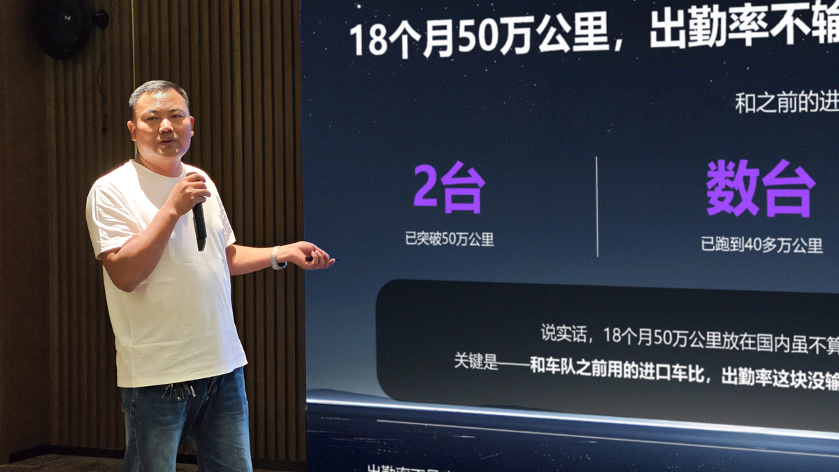 首个混动重卡50万公里运营报告发布,实证长城混动重卡商业化价值