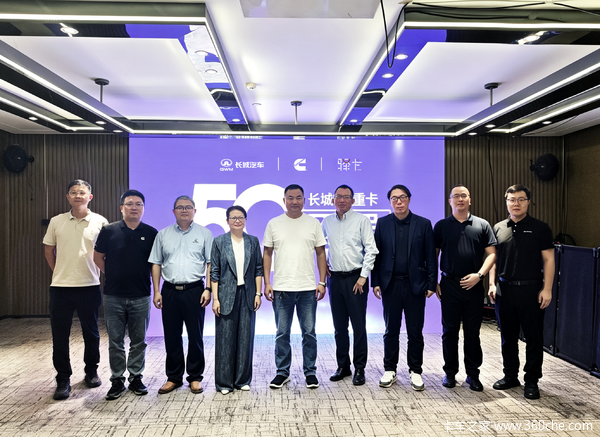 首个混动重卡50万公里运营报告发布,实证长城混动重卡商业化价值