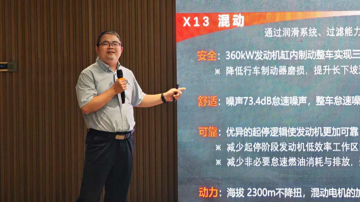 首个混动重卡50万公里运营报告发布,实证长城混动重卡商业化价值