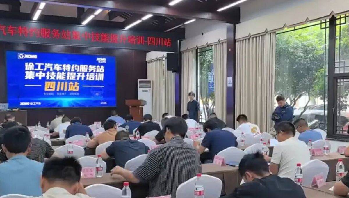 六天淬炼、全员通关!徐工新能源服务团队再强内功