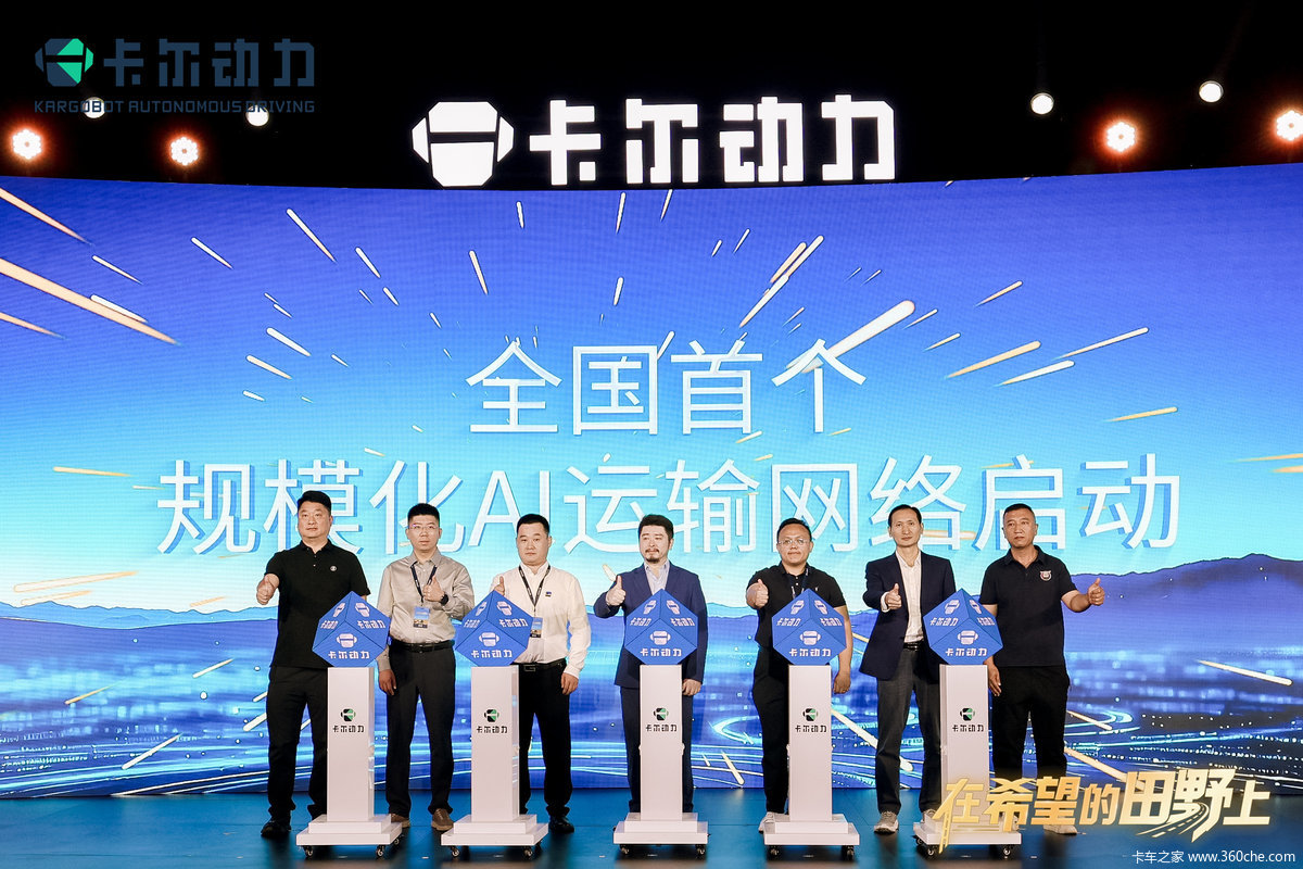 网络为王:卡车自动驾驶进入赢家通吃前夜