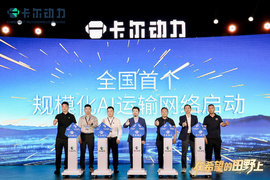 网络为王：卡车自动驾驶进入赢家通吃前夜