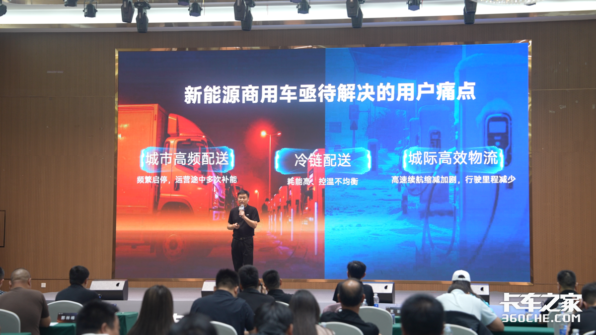 江淮新能源EZ6武汉上市,新能源轻卡竞争进入场景价值阶段