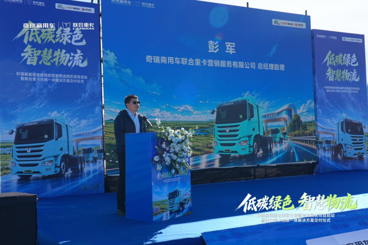 交付200台,现场再签200台! 联合重卡以