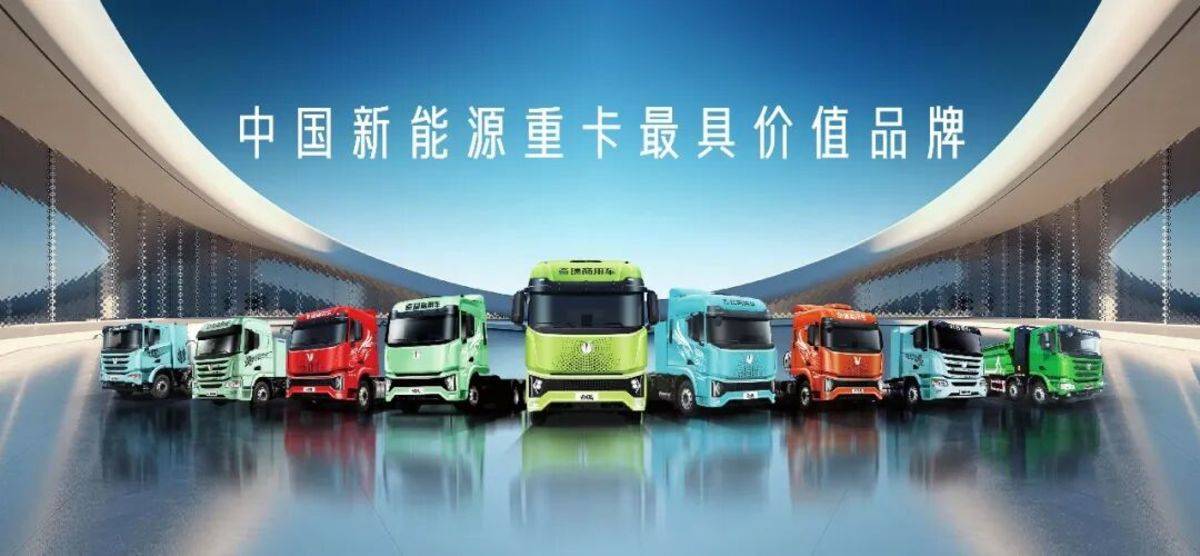 交付200台,现场再签200台! 联合重卡以
