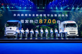 全新绿智平台发布 覆盖143个场景 东风商用车的新能源未来是这样！
