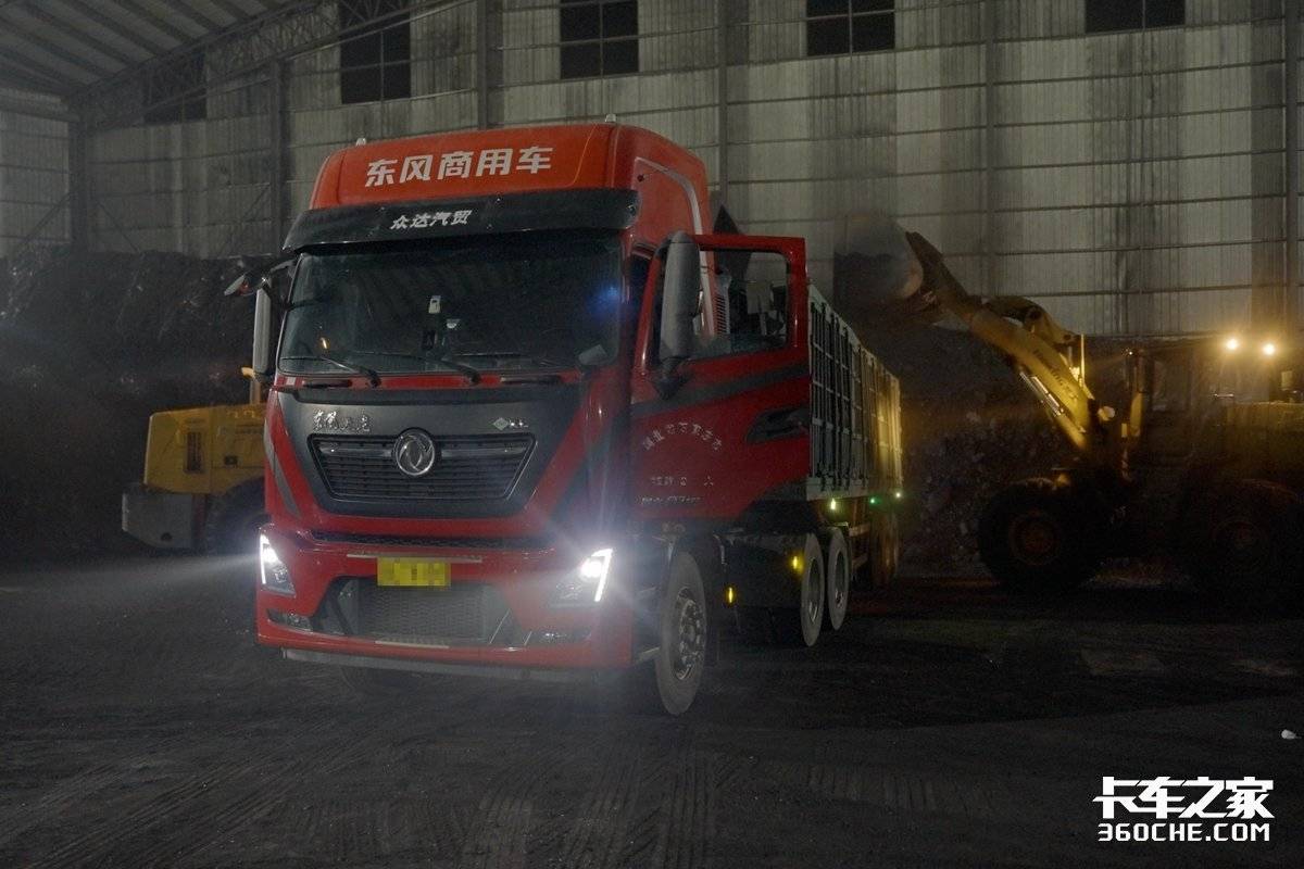 大型工矿企业500公里以上煤炭 2030年铁路占95%!晋陕蒙新卡友早打算?