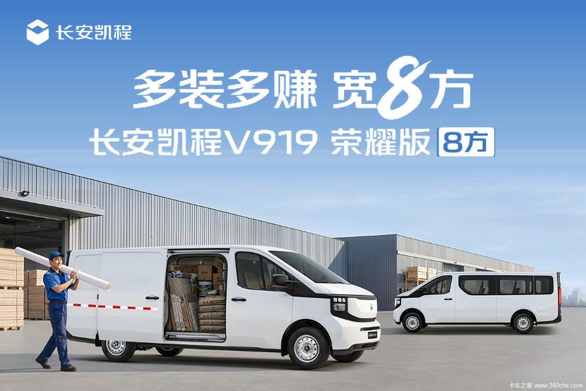 ��ʱȨ���8.89���𣡳�������V919��ҫ��8�����У�������������ҵЧ�ʱ�׼