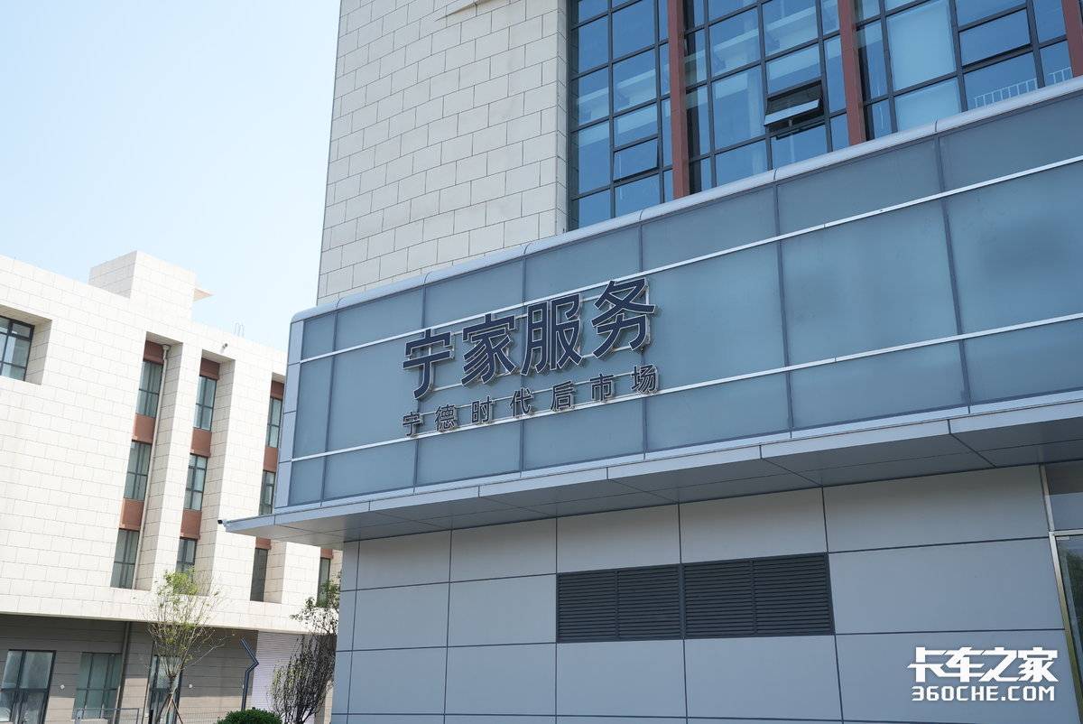 新能源商用车下半场:经销商卖的不是车 而是“确定性”