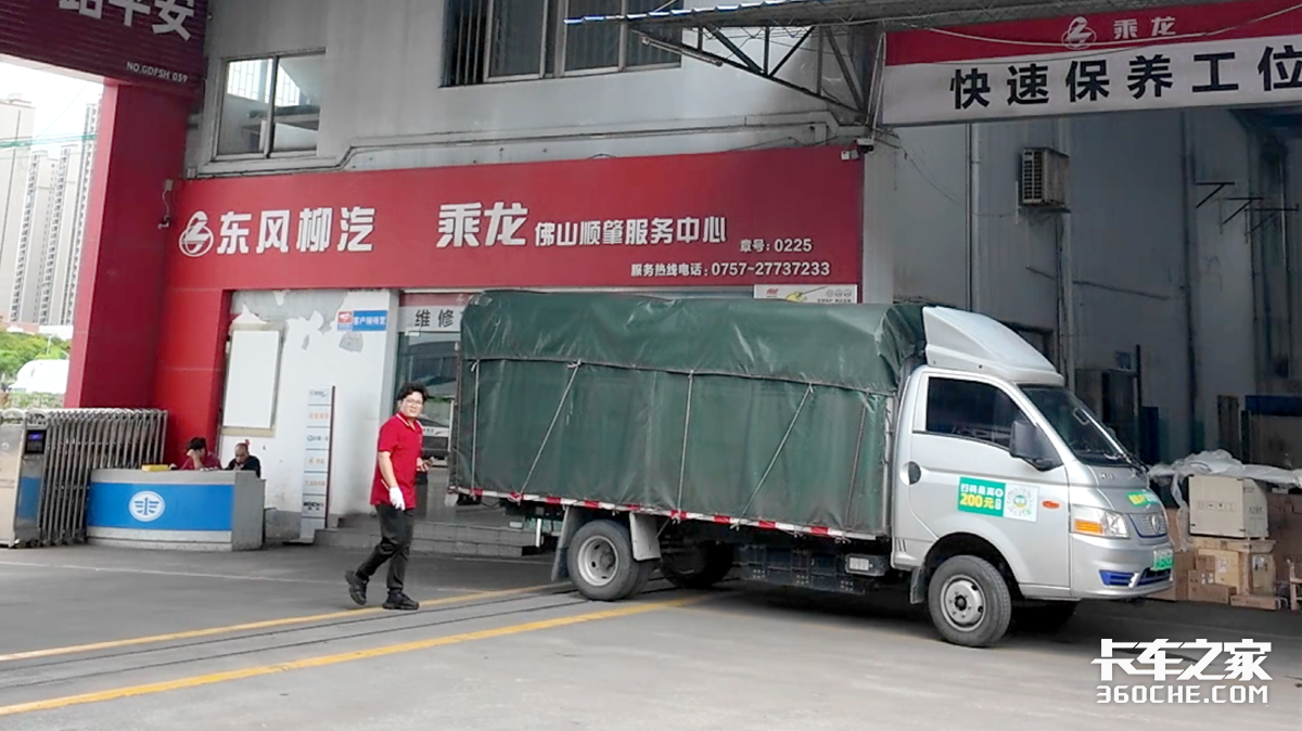 新能源商用车下半场:经销商卖的不是车 而是“确定性”