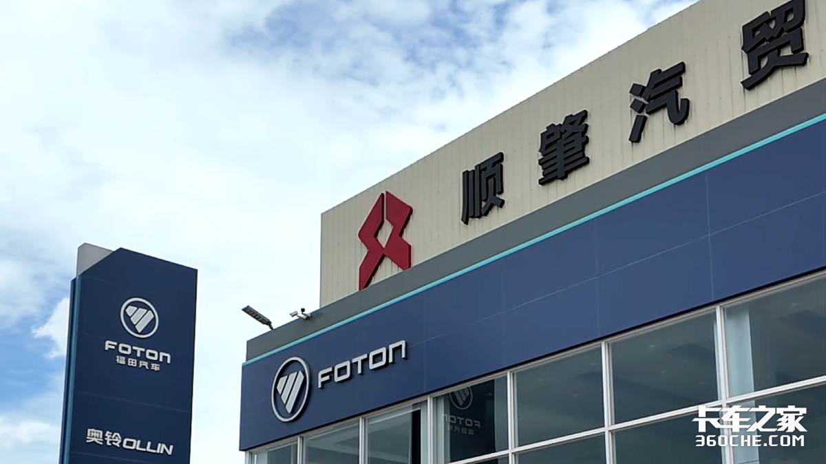 新能源商用车下半场:经销商卖的不是车 而是“确定性”
