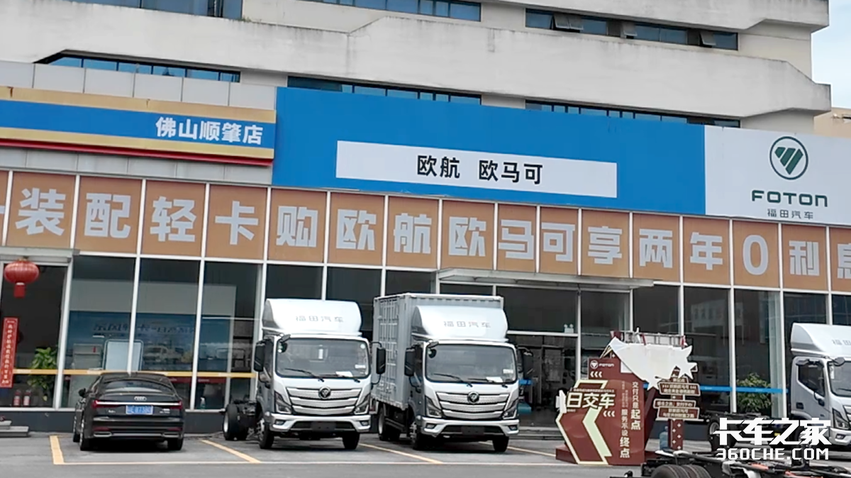新能源商用车下半场:经销商卖的不是车 而是“确定性”