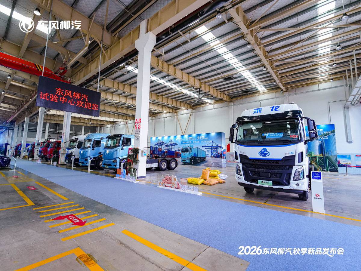 从多装到少停一天 东风柳汽乘龙三款新品透露重卡市场哪些新趋势?