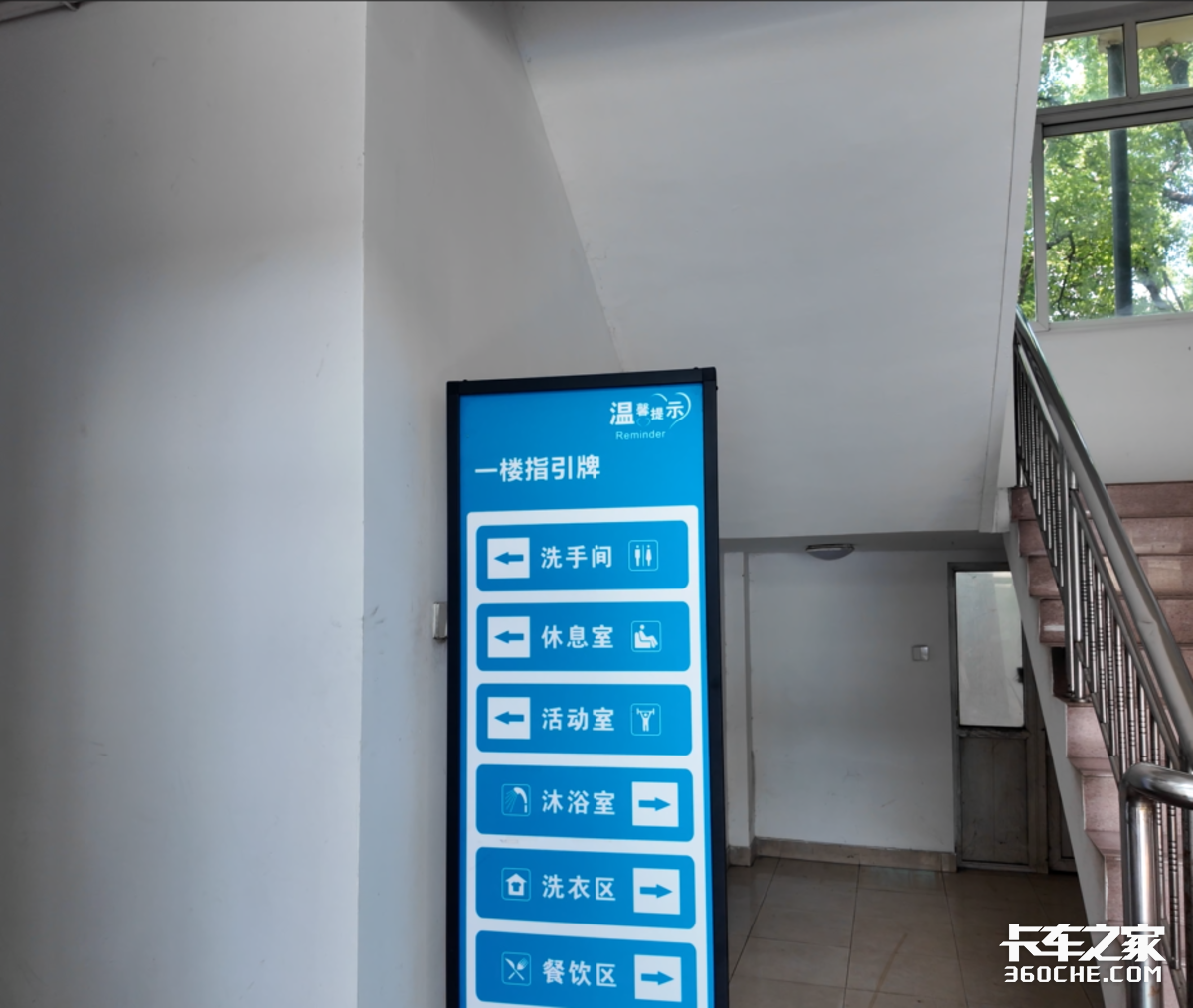 车还没卖,先得解决充电:一家重卡4S店的第二门生意