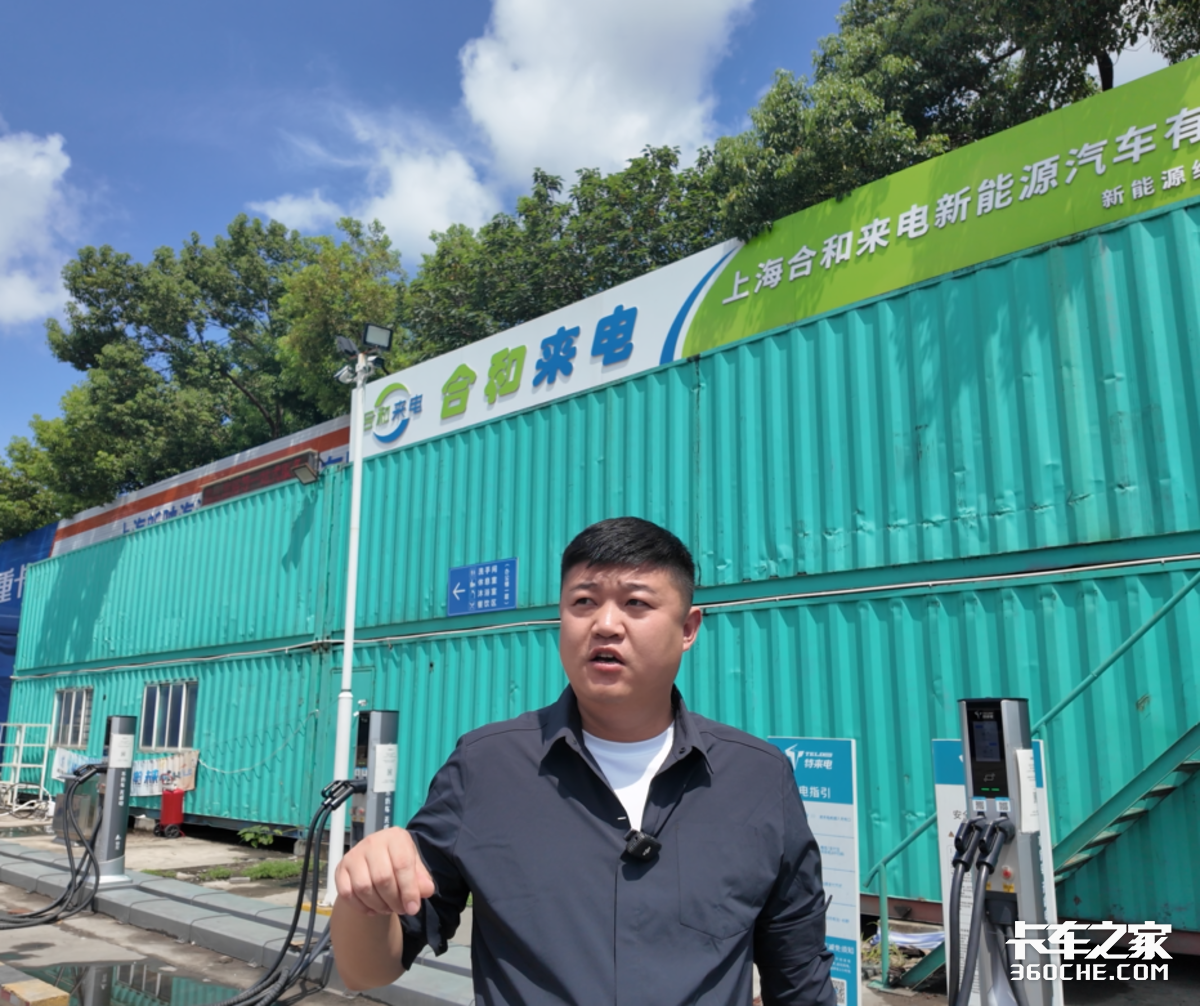 车还没卖,先得解决充电:一家重卡4S店的第二门生意