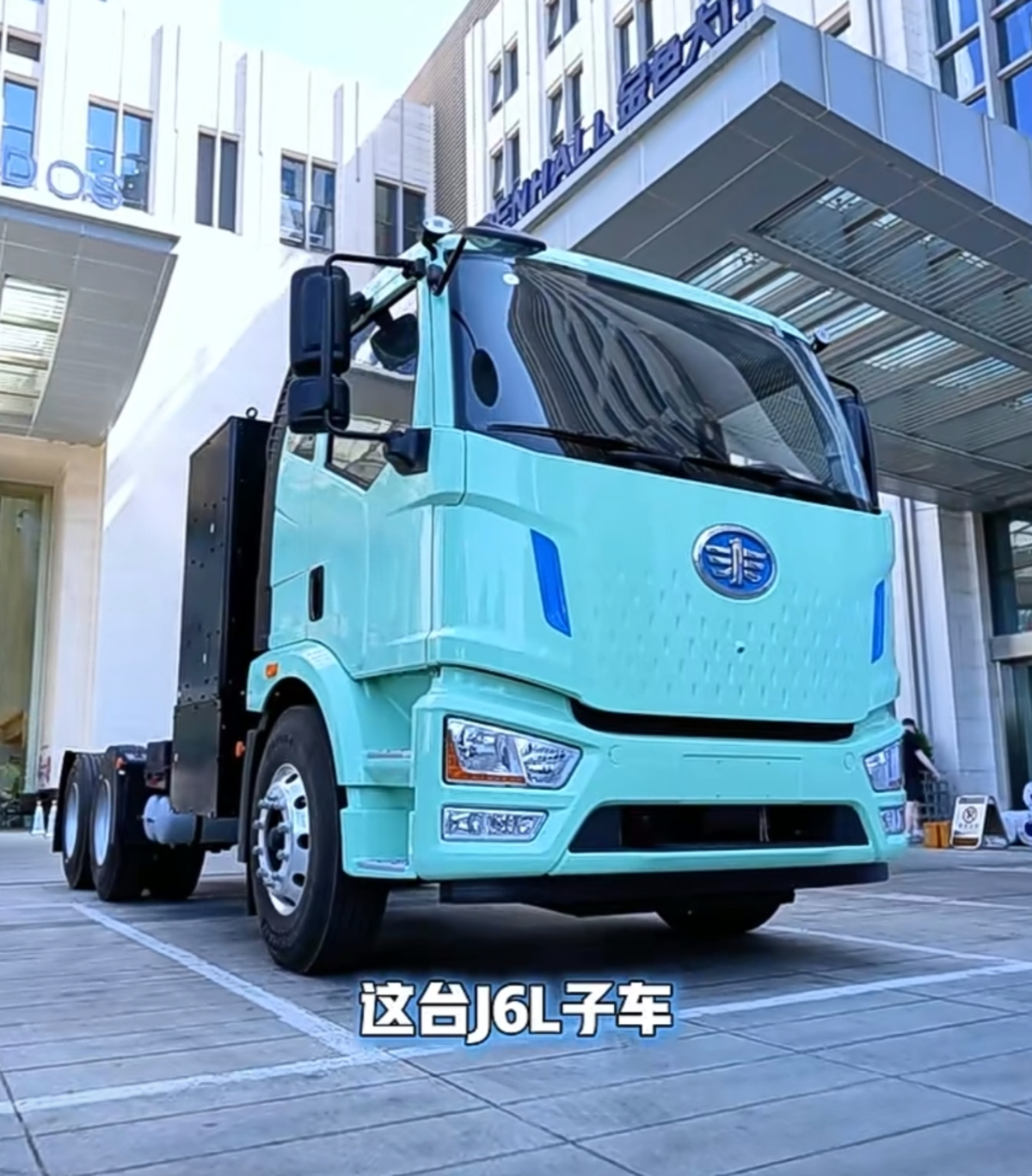 J6L新能源子母车以技术重构资源运输新业态360截图20261015101100