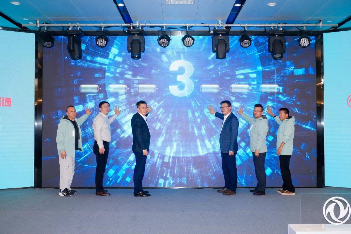 超值7方，加倍续航！东风福瑞通V6 CNG乌鲁木齐正式上市！DSC05233-opq5096374768