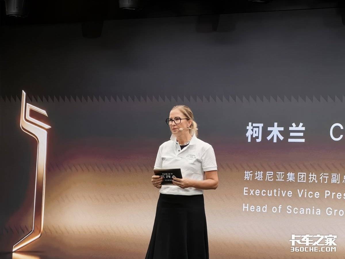 深耕中国市场 斯堪尼亚NEXT ERA三款新品精准覆盖细分场景