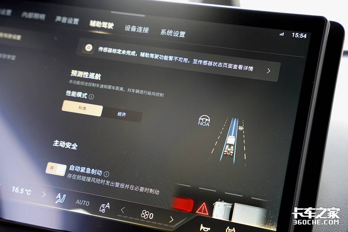 深耕中国市场 斯堪尼亚NEXT ERA三款新品精准覆盖细分场景