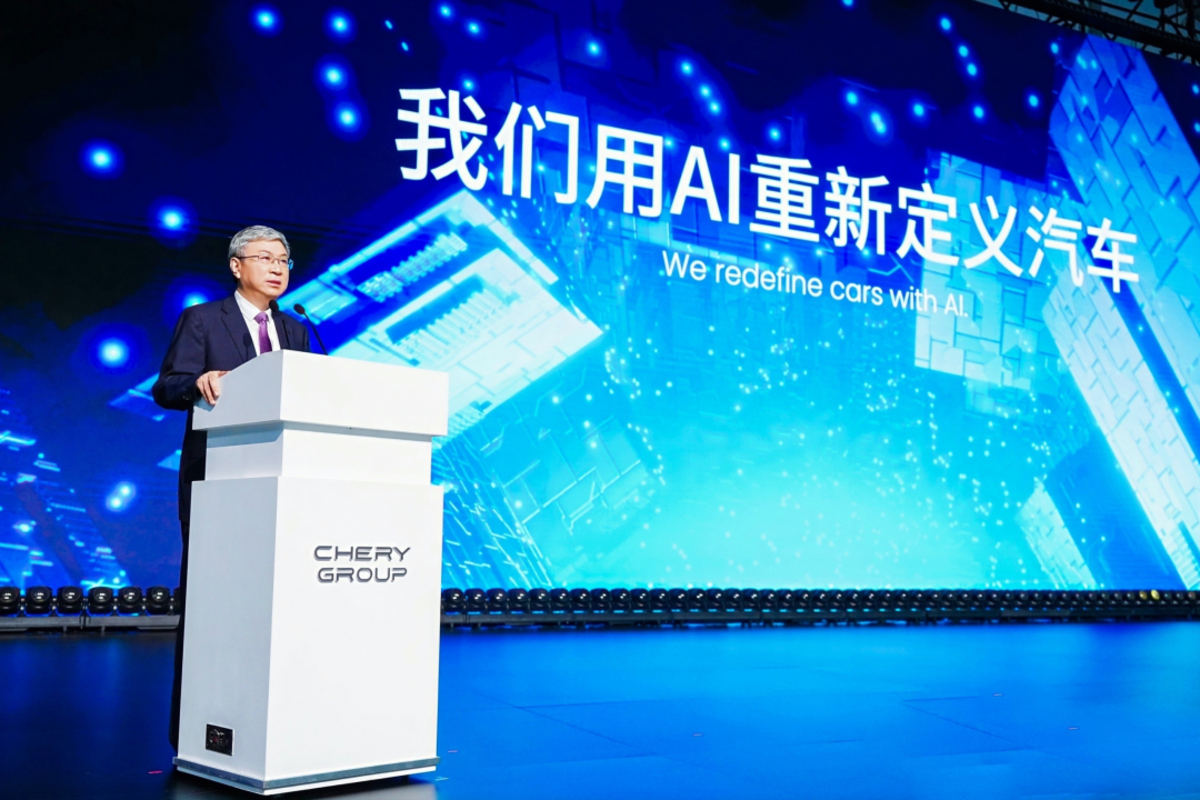 奇瑞商用车亮相2026全球创新大会,全球首款量产柴油混动专用发动机领衔技术矩阵图片