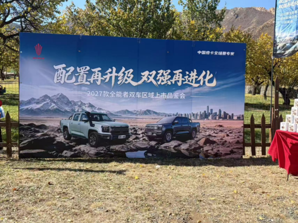 2027款江铃大道焕新上市｜全能实力驰骋旷野 以大地为台赴旷野之约。