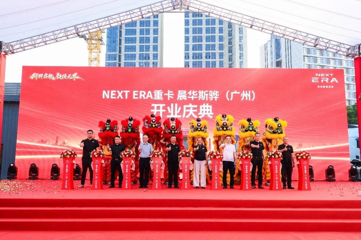 60台NEXT ERA重卡交付广东凌科,跑国际线路,车队更看重什么?