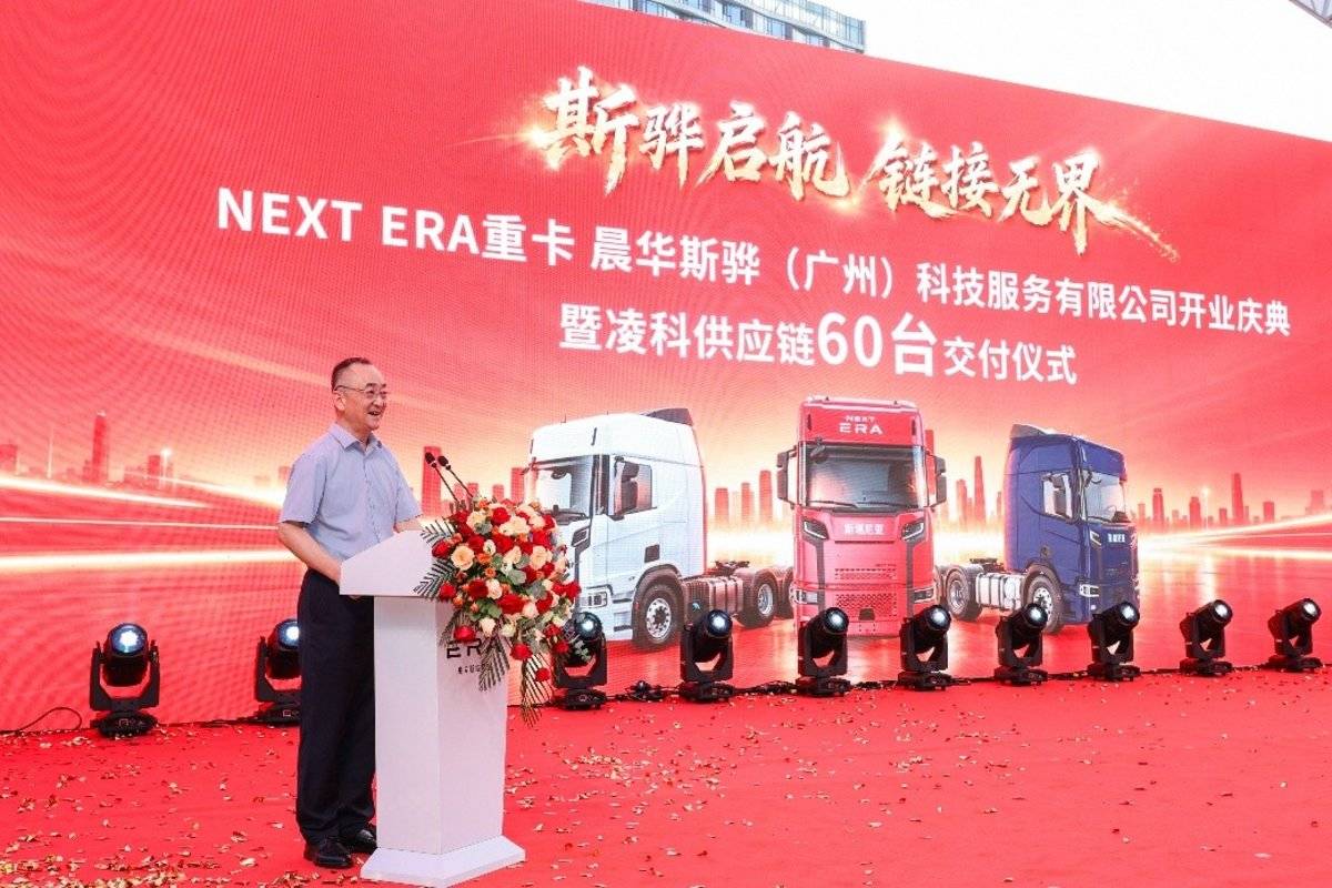 60台NEXT ERA重卡交付广东凌科,跑国际线路,车队更看重什么?