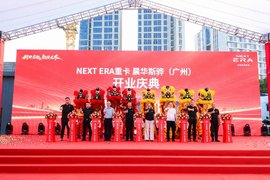 NEXT ERA重卡完成60台复购交付,全新授权门店广州晨华斯骅同步启幕