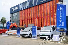 远程星享M7E成都上市:乘商协同砌下“第一块砖”