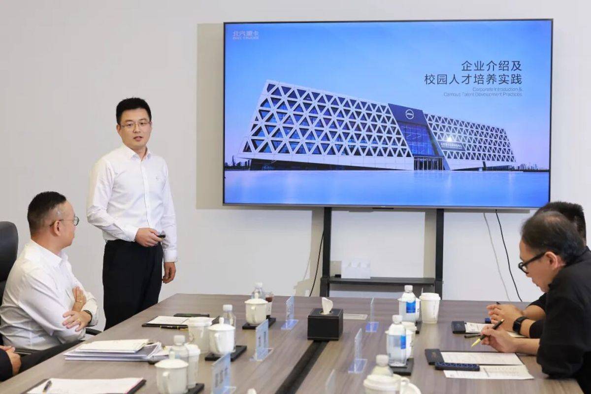 北汽重卡×湖南大学×江南大学,三方携手共启“星”征程