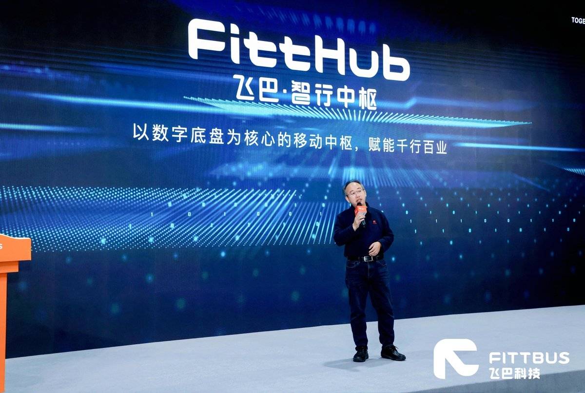 飞巴科技发布