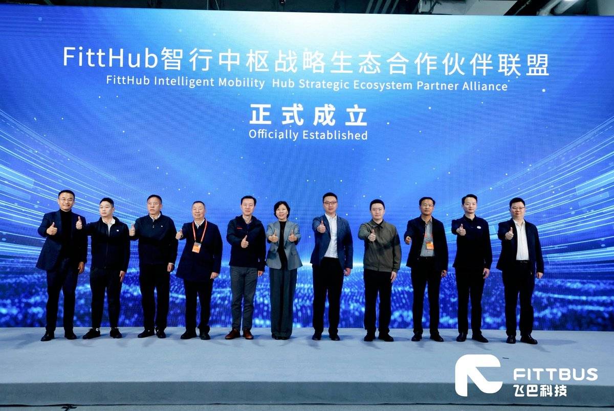 飞巴科技发布