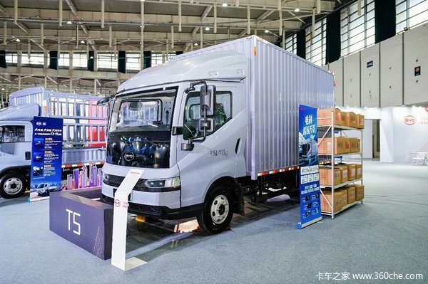 比亚迪商用车亮相2026绿色数字智能交通博览会