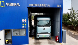 1350公里跑下来,换电重卡比燃气车省了多少?