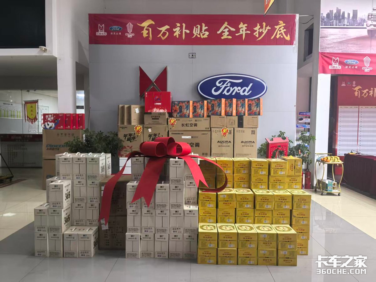 江铃汽车百万补贴团购来袭,辽宁振博汽车推出九重购车好礼