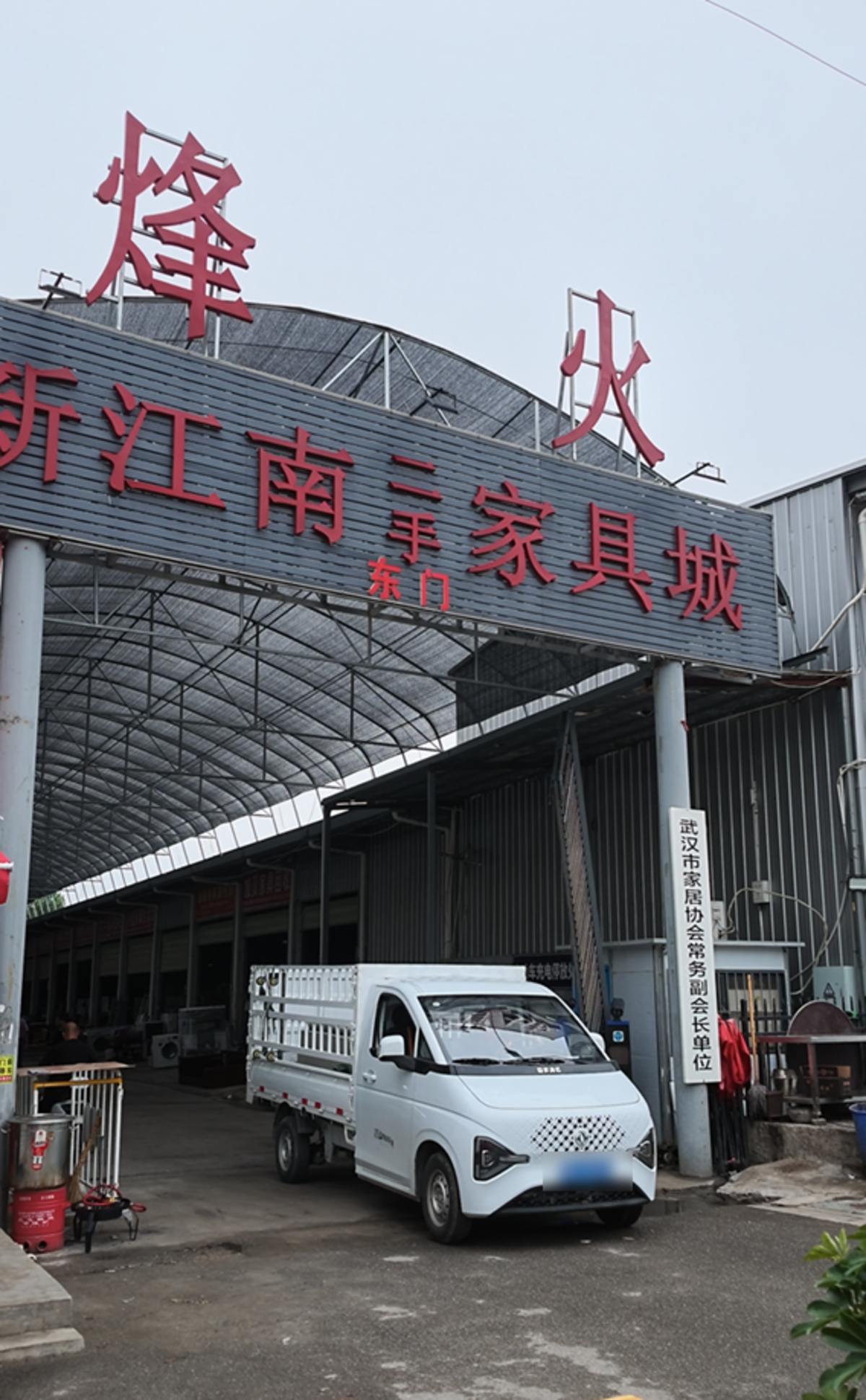 做了十几年家具生意，余老板的送货为什么认准东风途逸T7？
