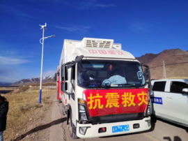 地震无情 亲人有爱|中国重汽全力护航那曲救灾一线