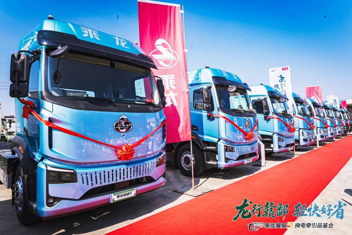 乘龙之夜燃动高安 乘龙翼威5换电牵引赋能江西卡友创富ZZH02449-opq5125135753
