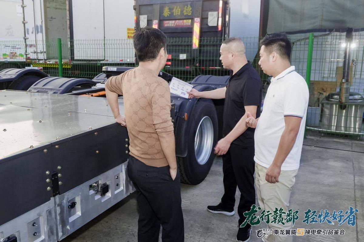 乘龙之夜燃动高安 乘龙翼威5换电牵引赋能江西卡友创富ZZH03050-opq5127098188