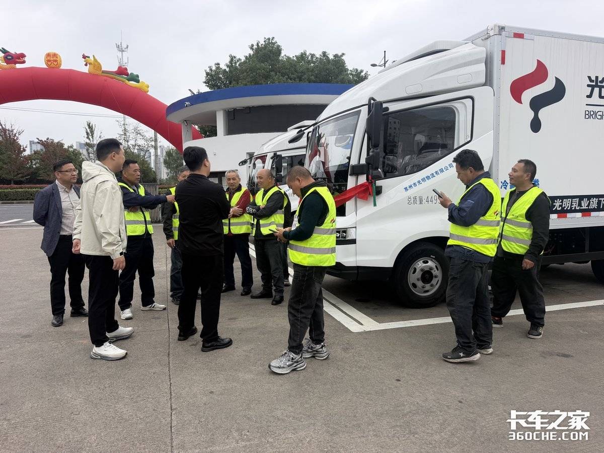 绿动领鲜 智启新程 比亚迪商用车&光明领鲜物流 首批T5轻卡圆满交付