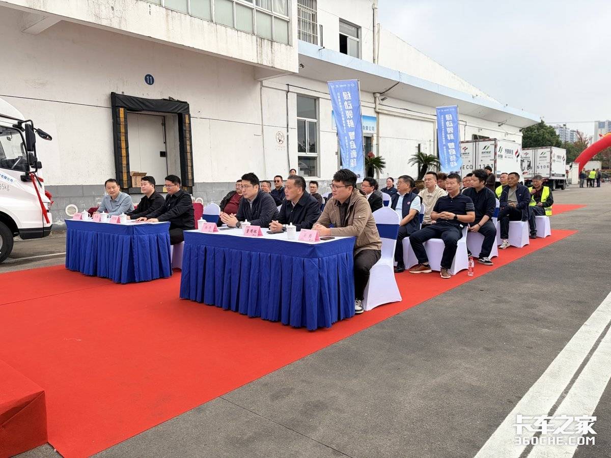 绿动领鲜 智启新程 比亚迪商用车&光明领鲜物流 首批T5轻卡圆满交付